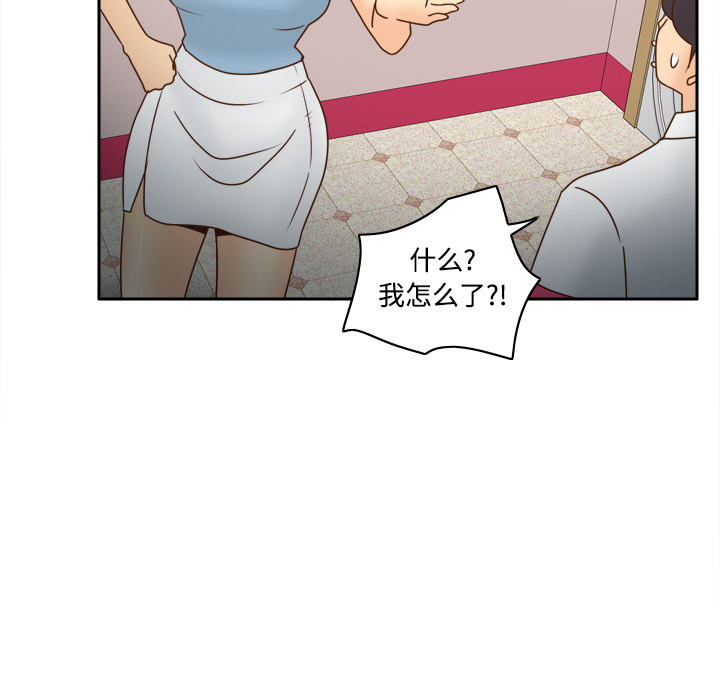 第99张