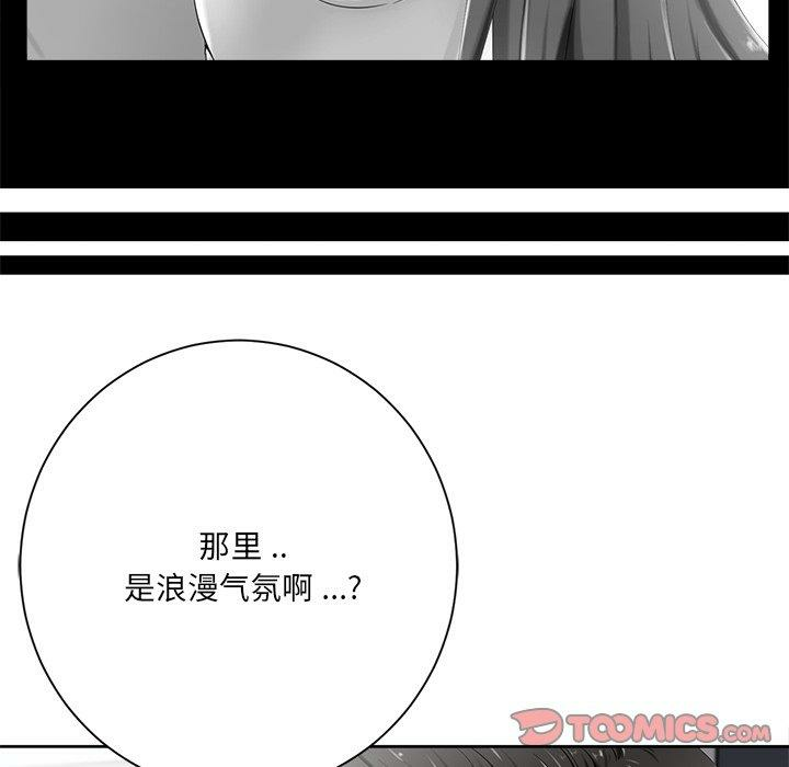 第76张