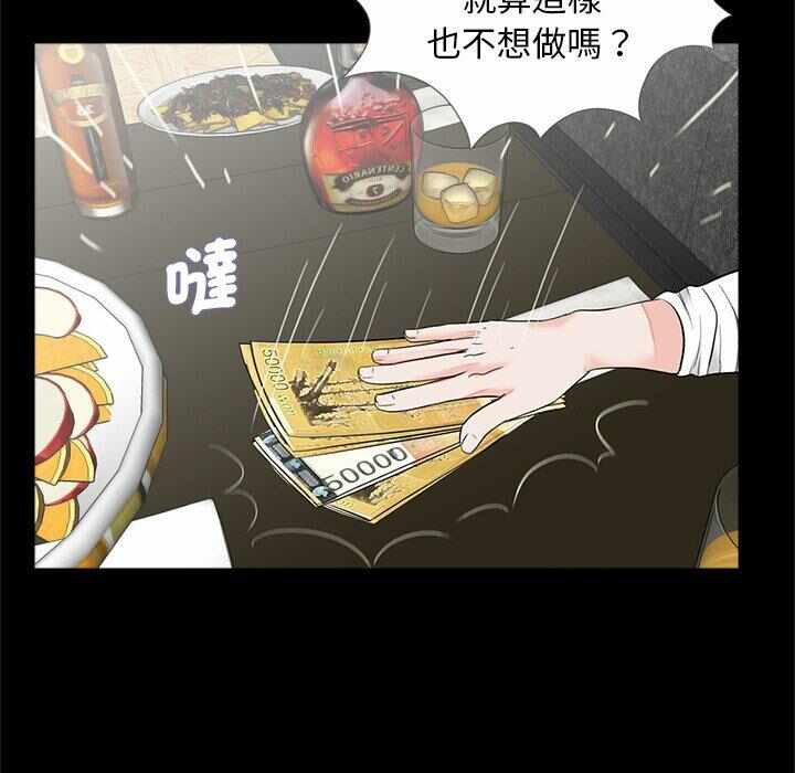 第42张