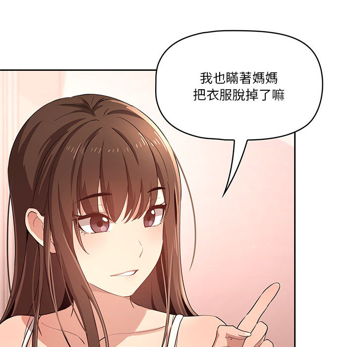 第16张