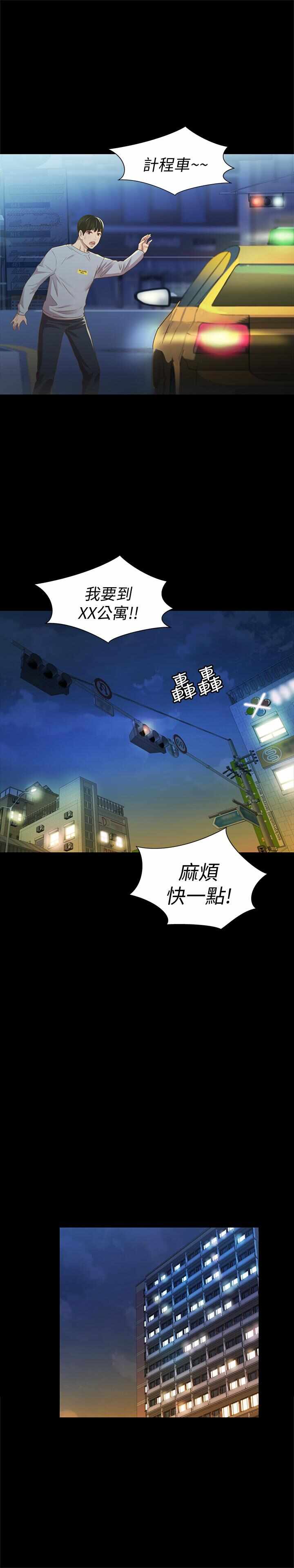 第35张