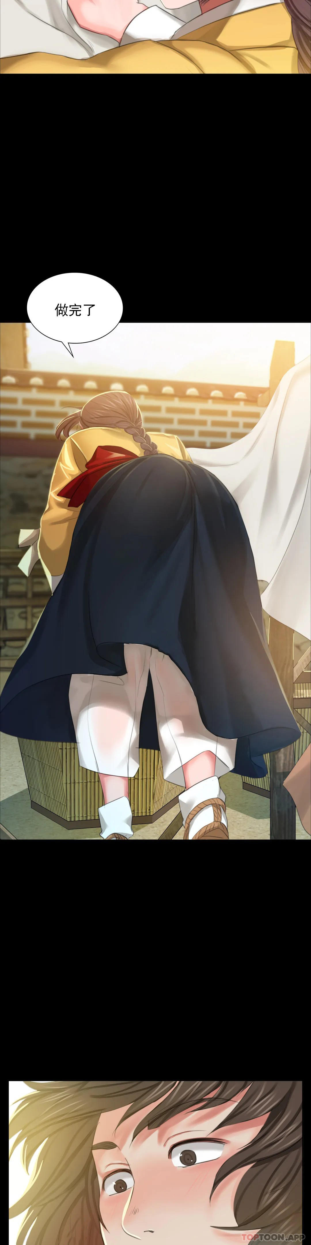 第44张