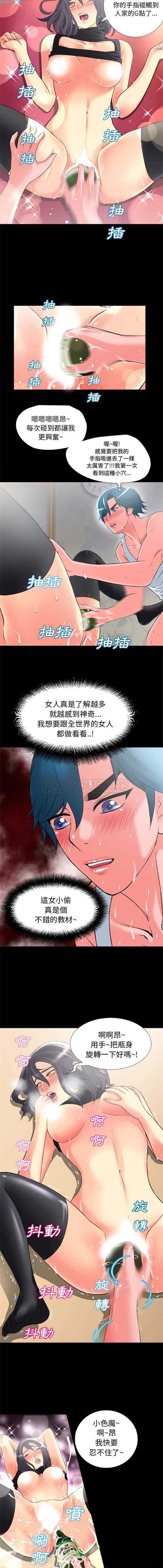 第4张