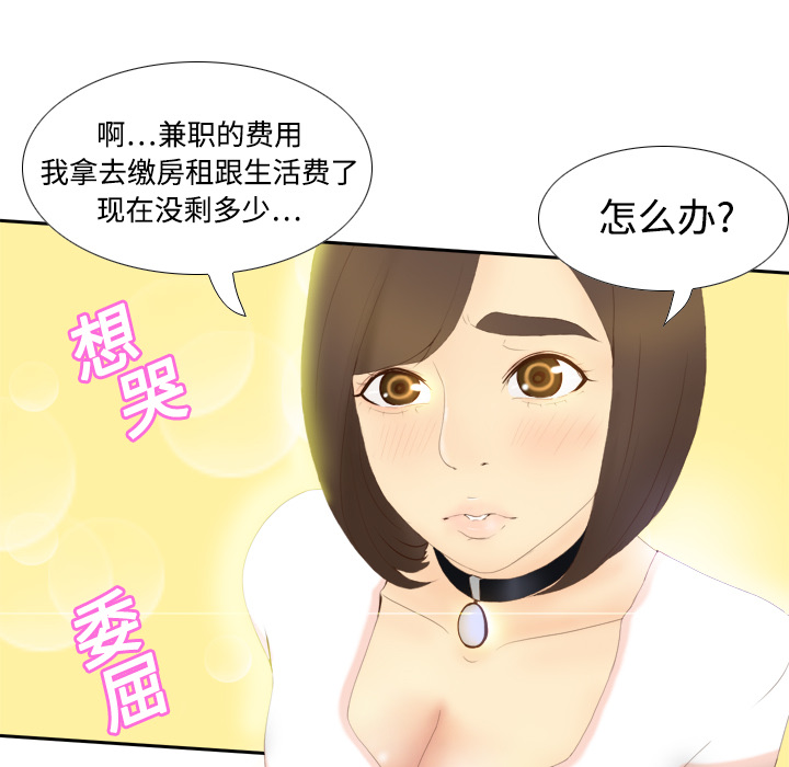 第81张
