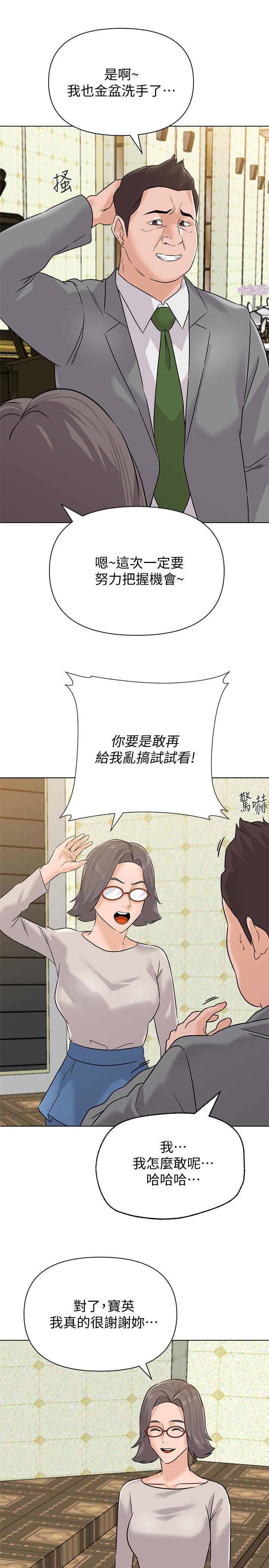 第28张