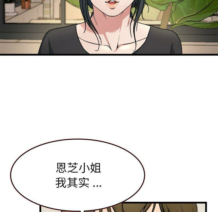 第45张