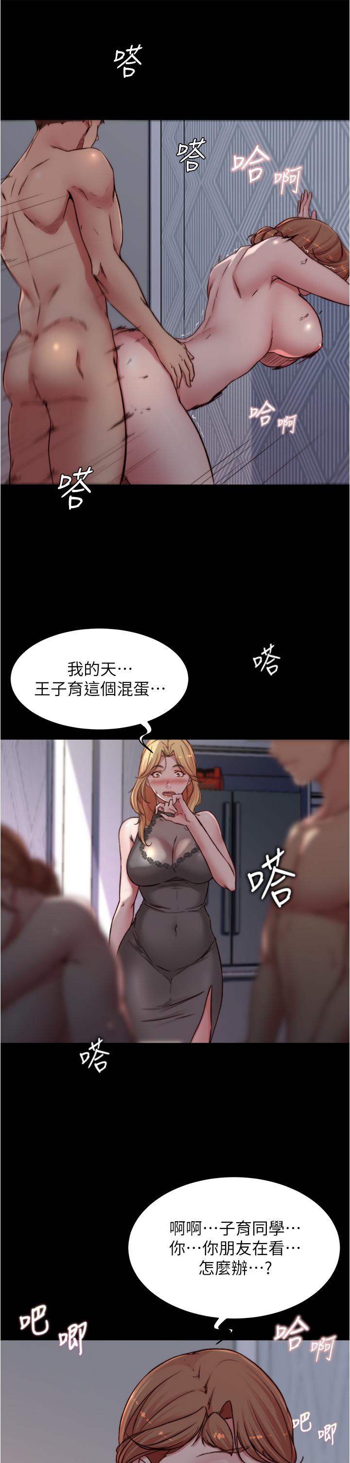 第26张