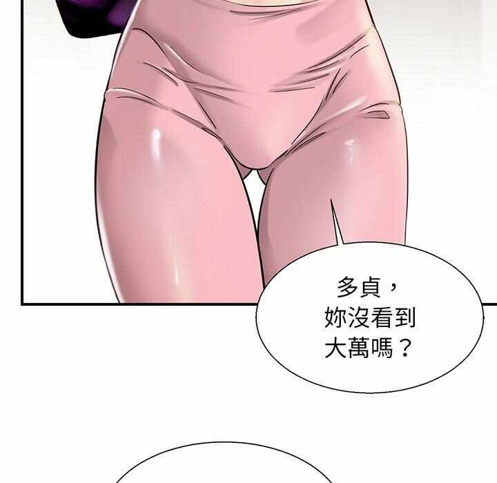 第89张
