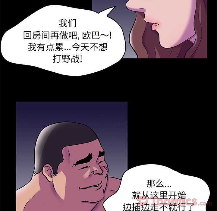 第53张