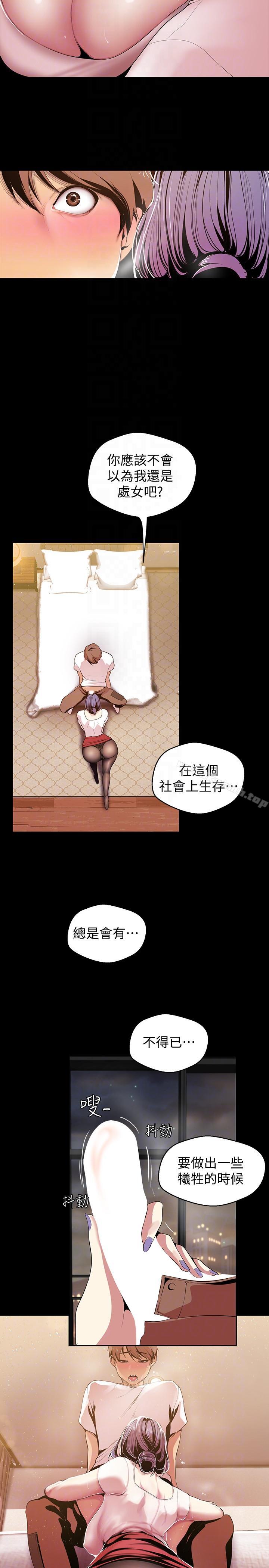 第19张