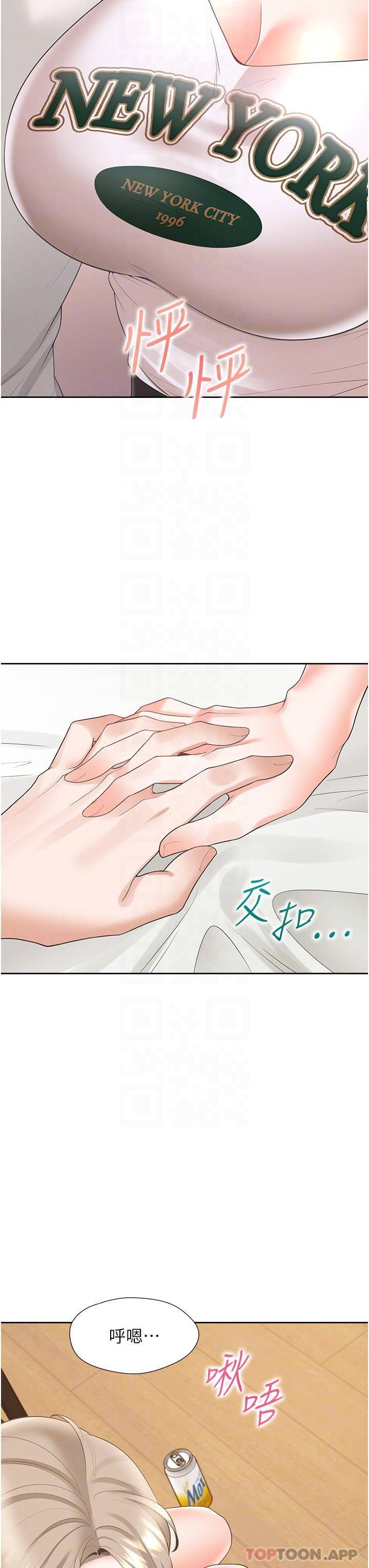 第24张