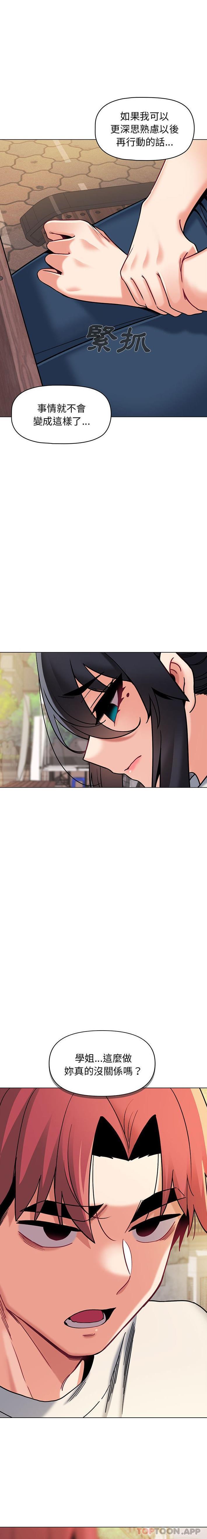 第19张