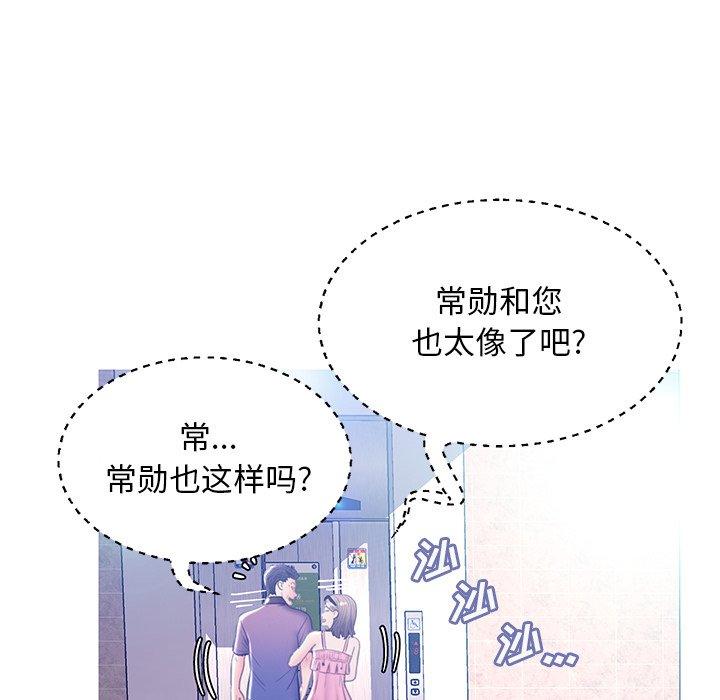 第30张