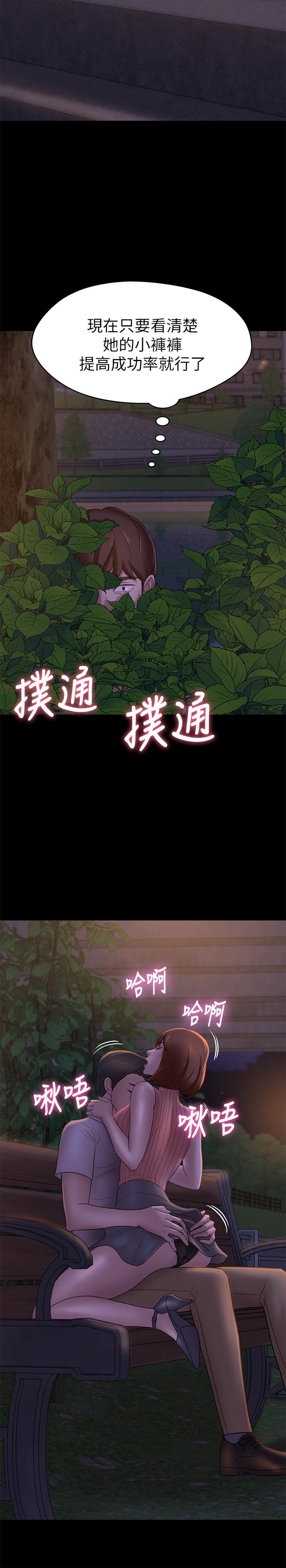 第20张