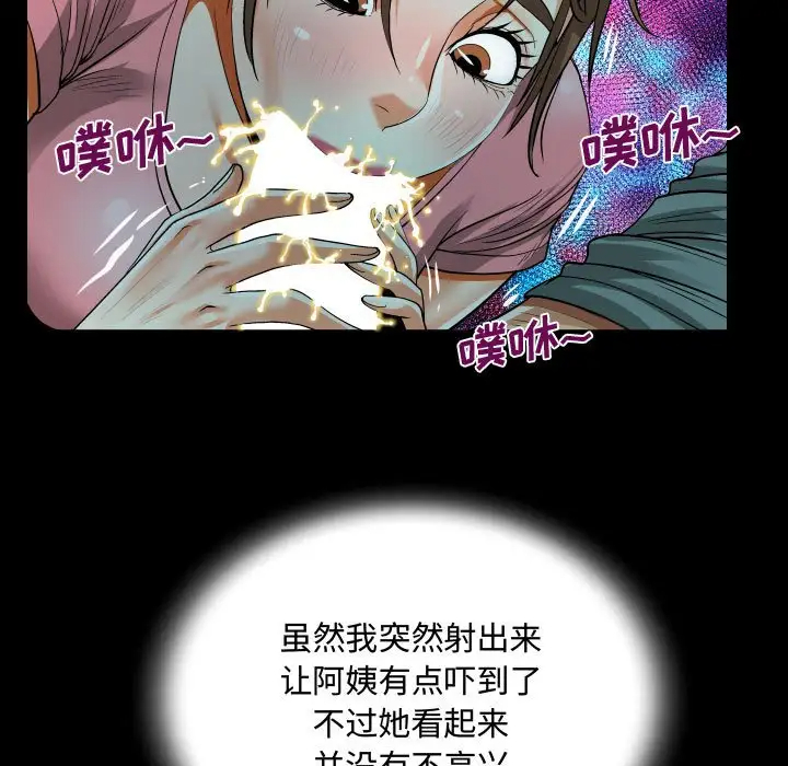 第76张