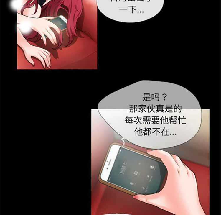 第92张