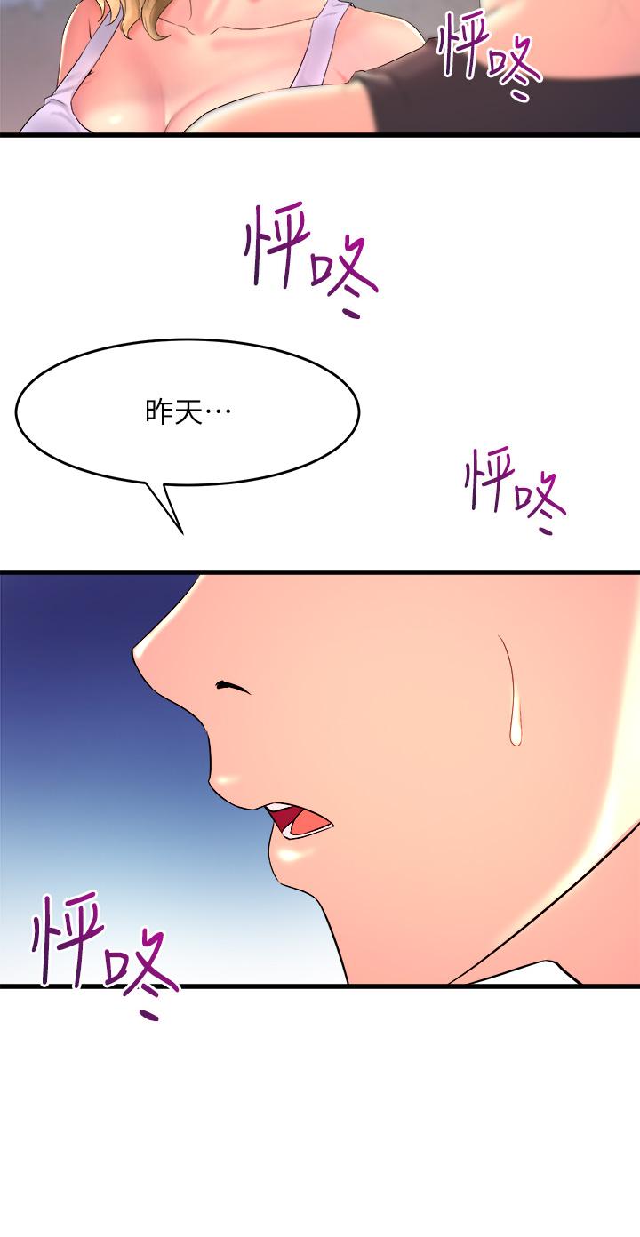 第58张