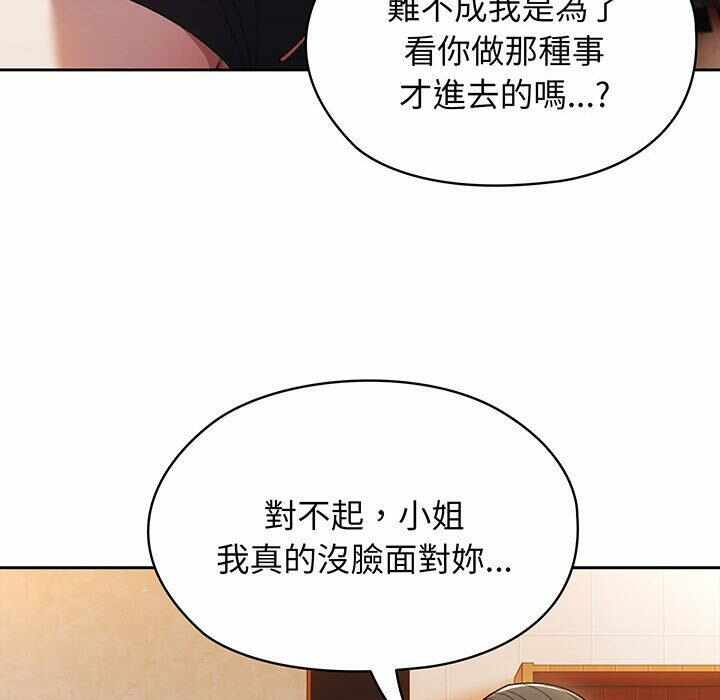 第36张