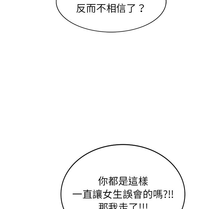第138张
