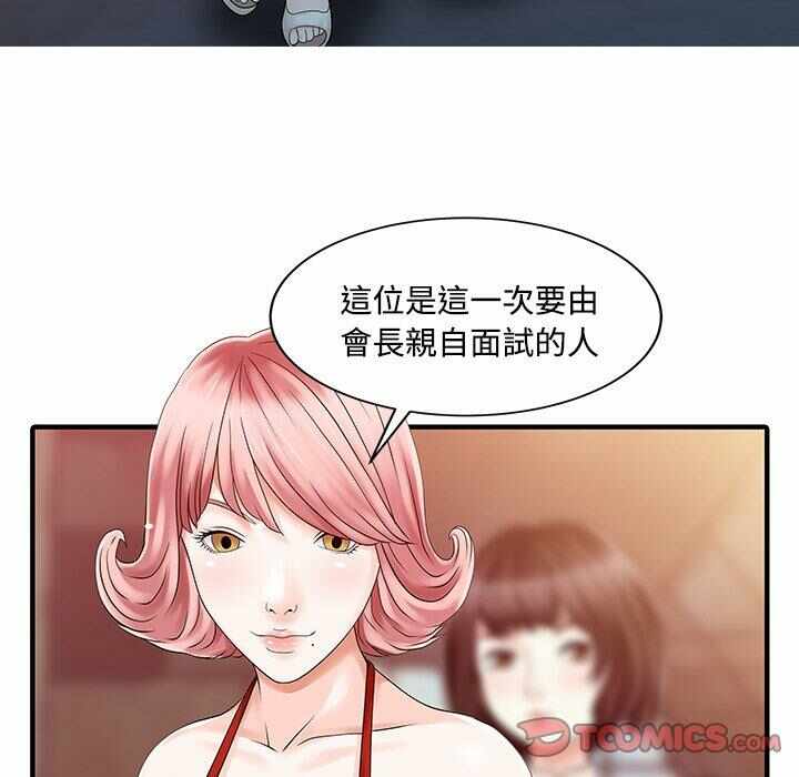 第77张