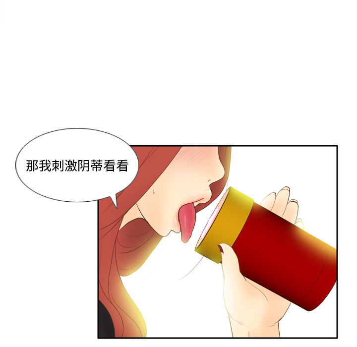 第20张