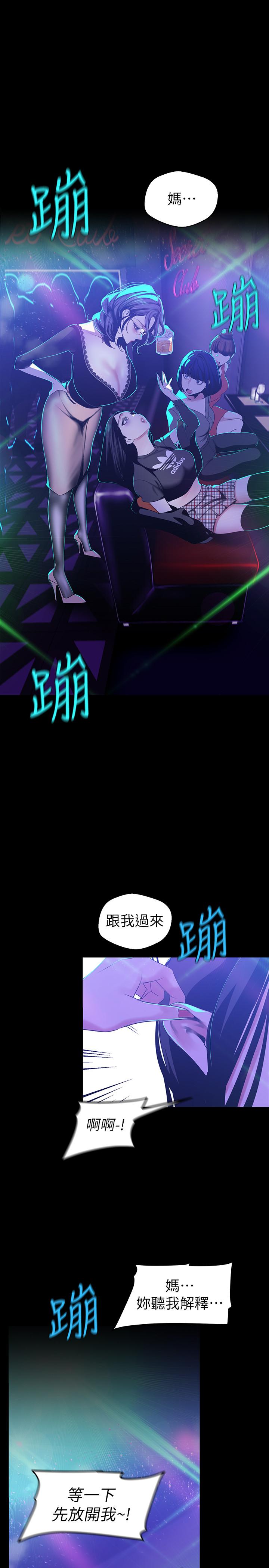 第21张