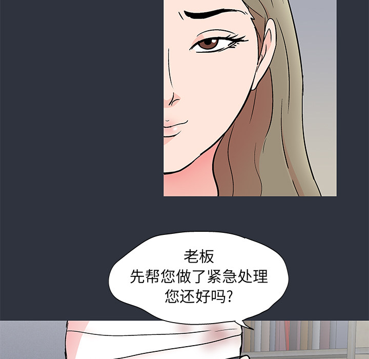 第67张