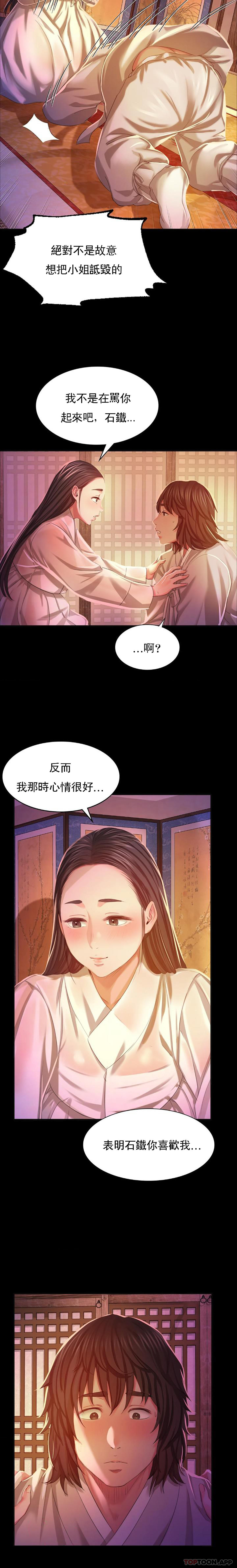 第21张