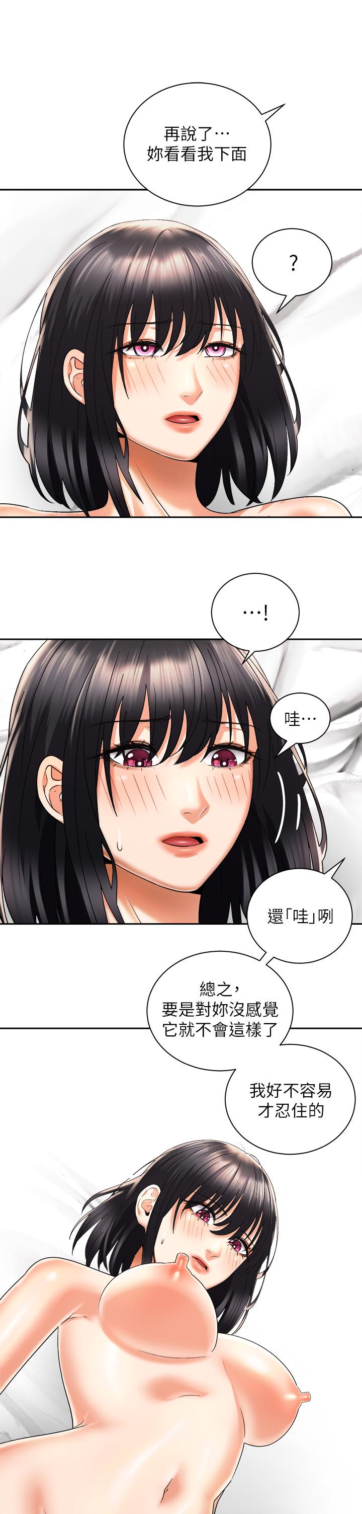 第34张