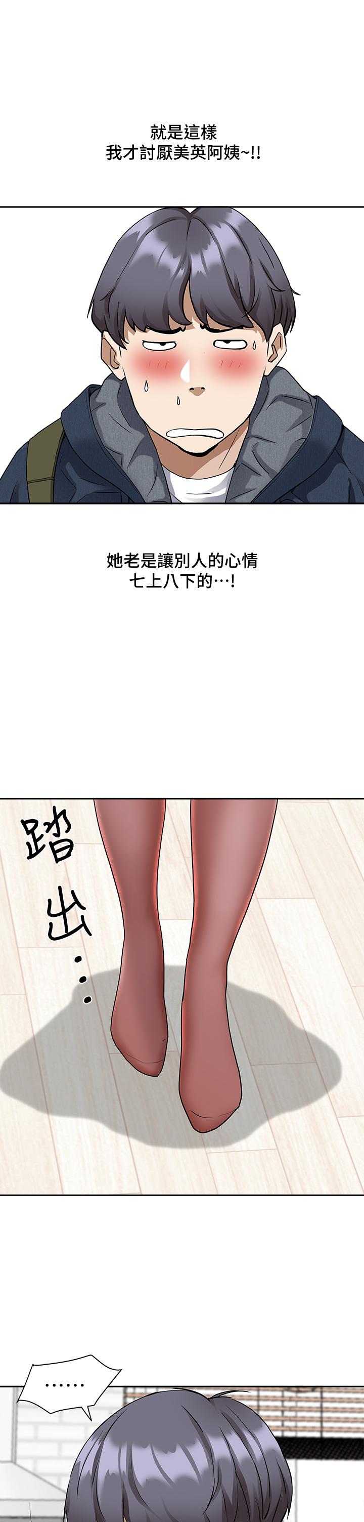 第31张