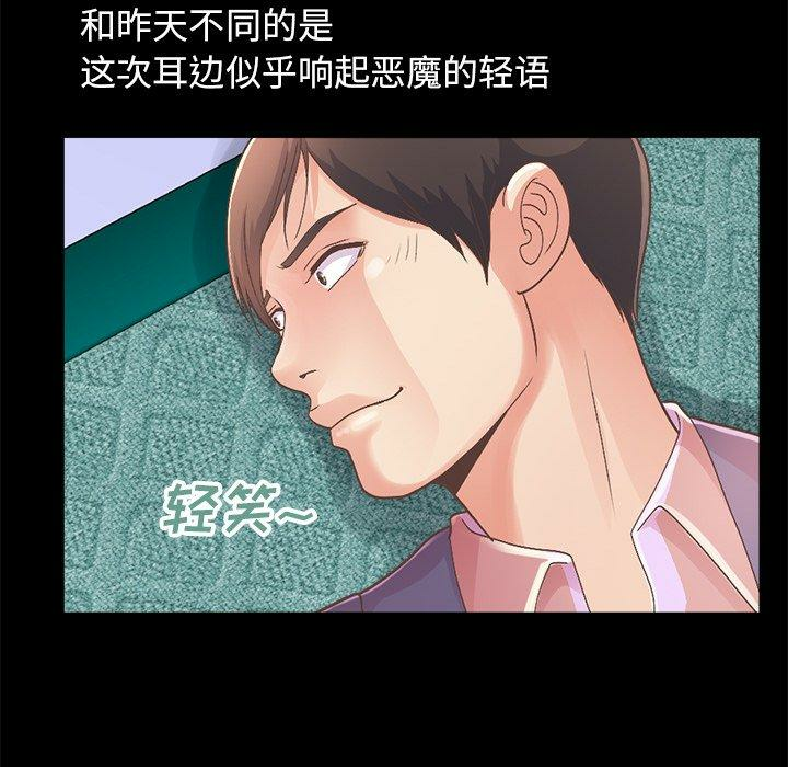 第175张
