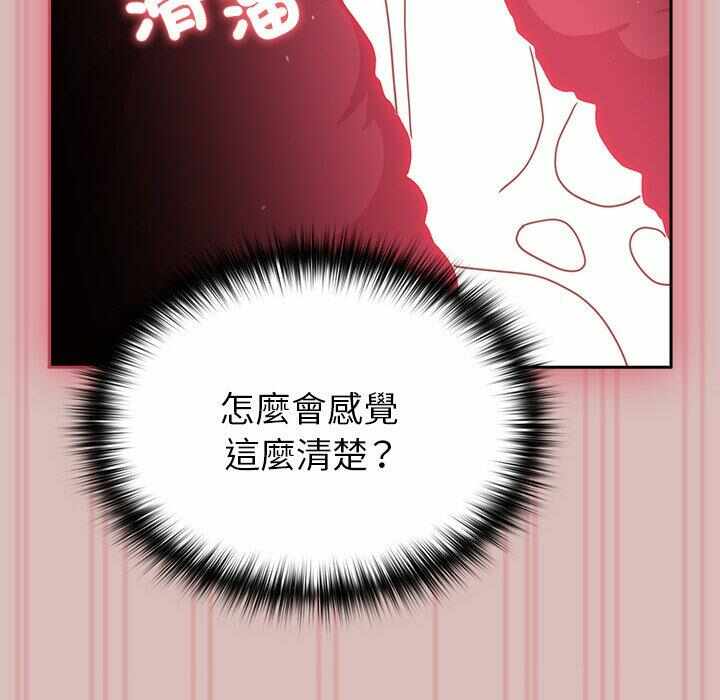 第112张