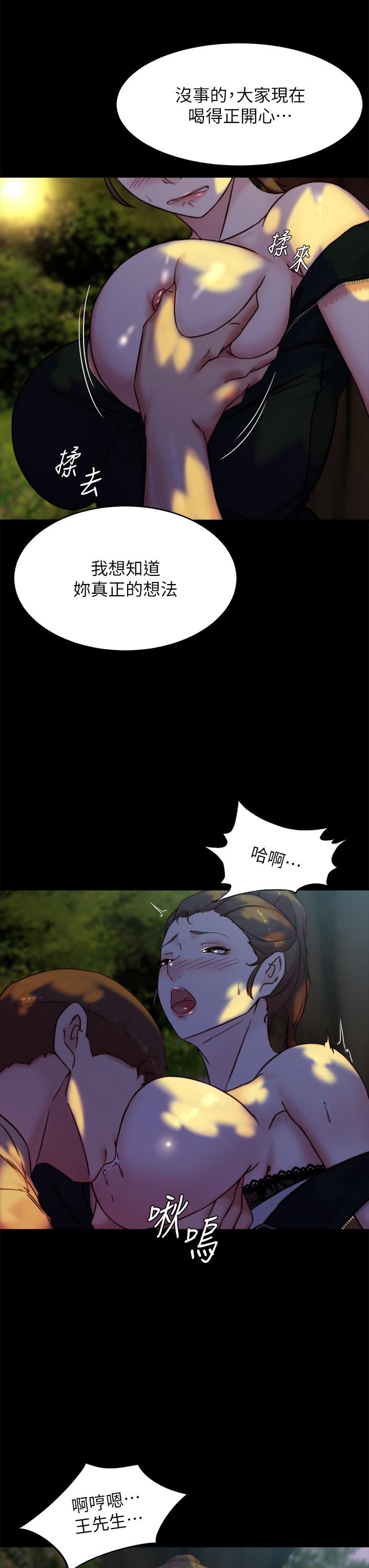 第28张