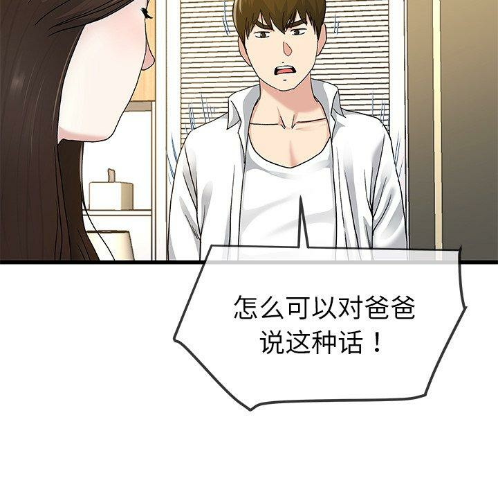 第10张