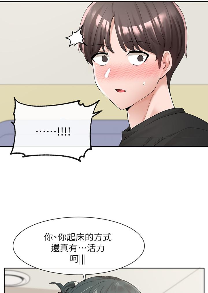 第48张