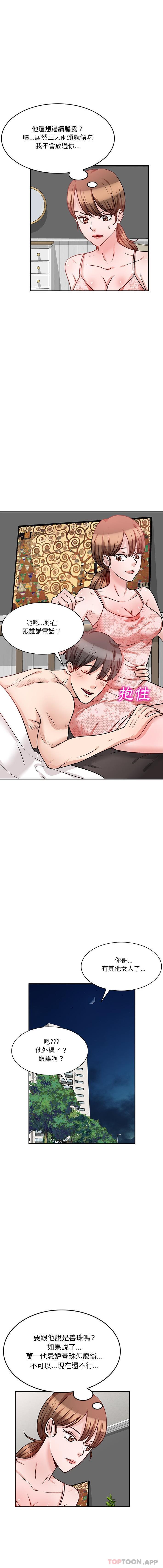 第12张