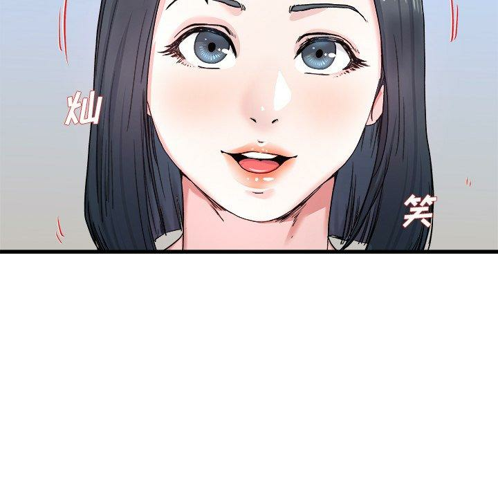 第93张