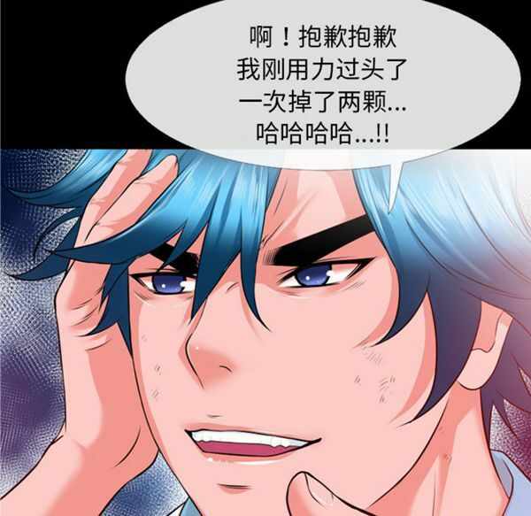 第57张