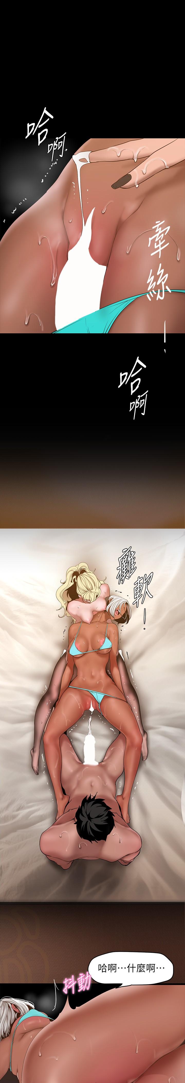 第32张
