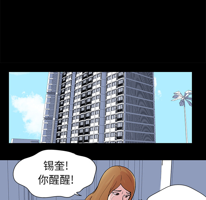 第25张