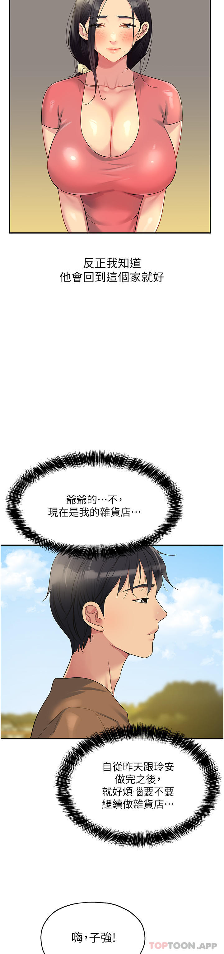 第28张