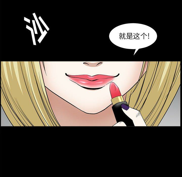 第67张