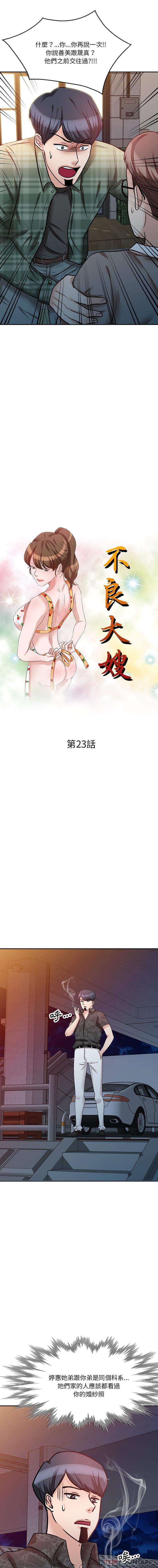 第2张