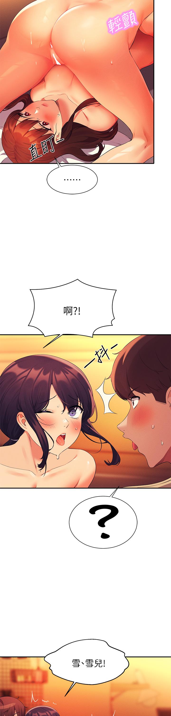 第30张