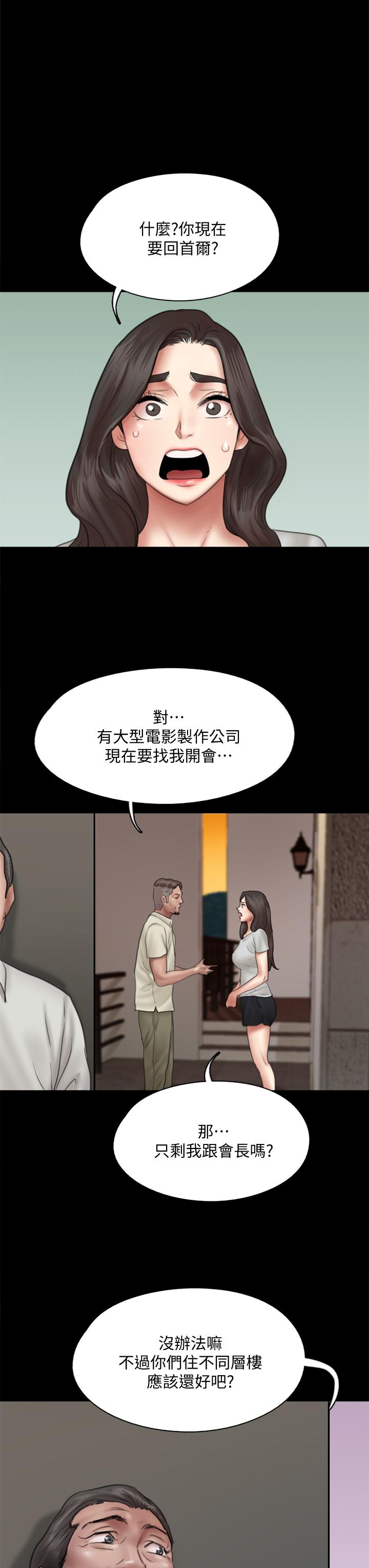 第36张