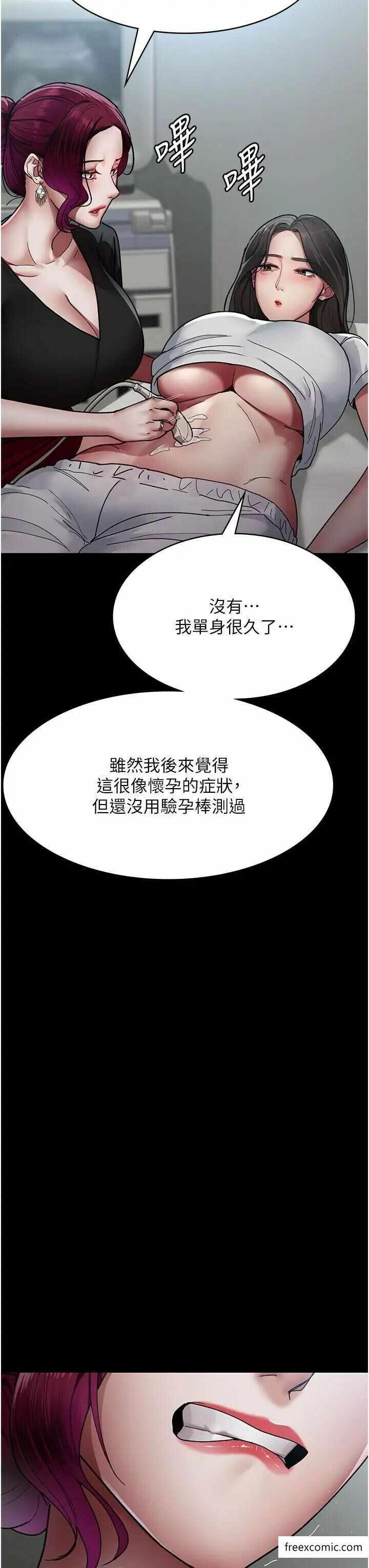 第23张