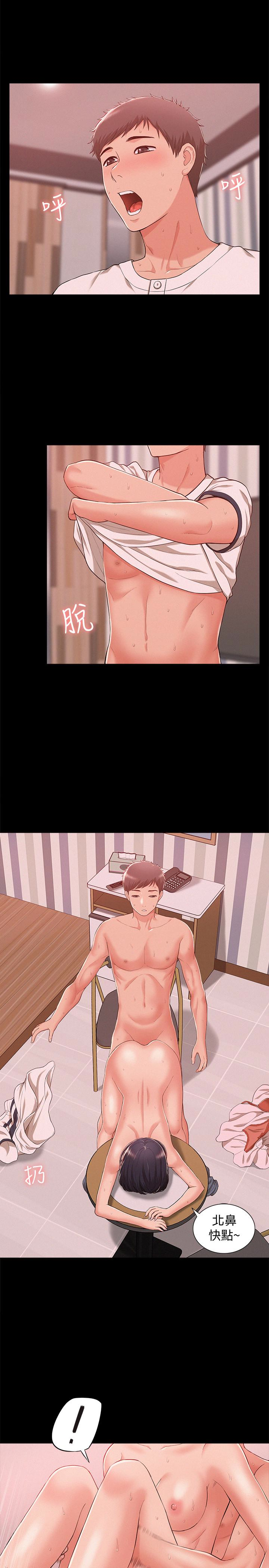 第24张