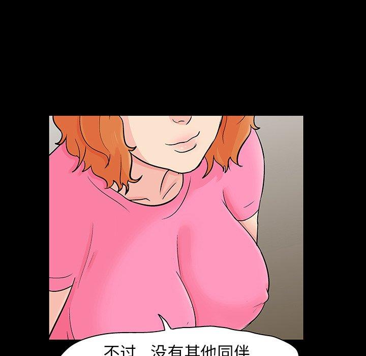 第20张