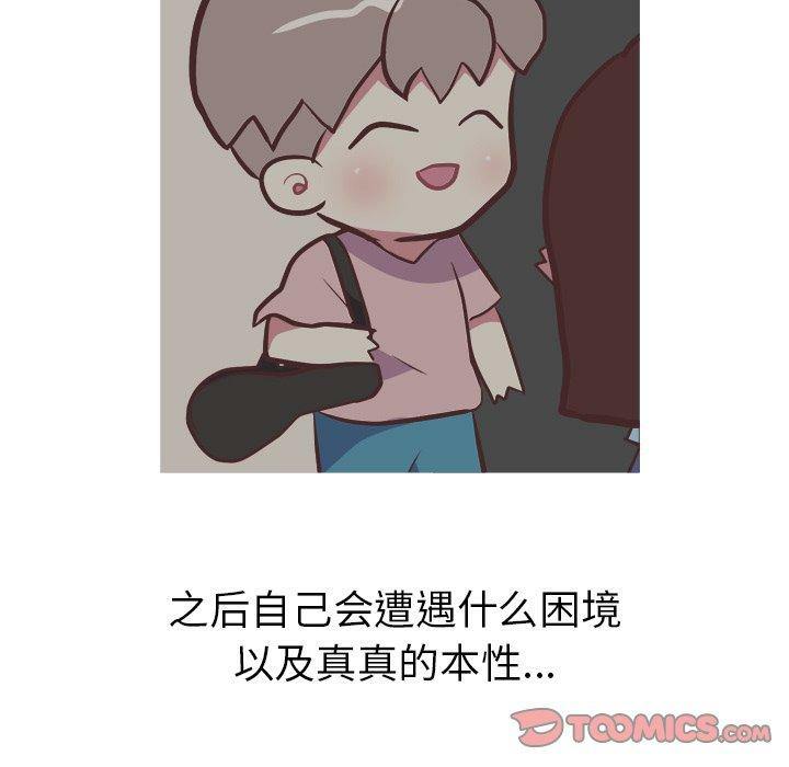 第21张