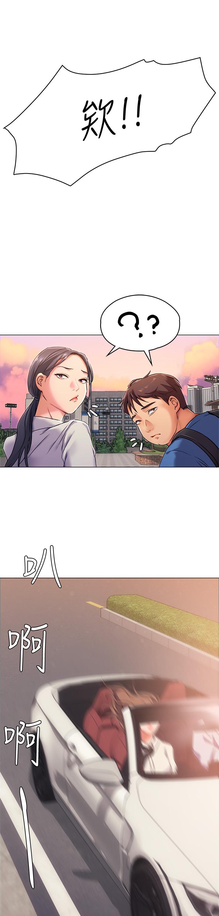 第42张